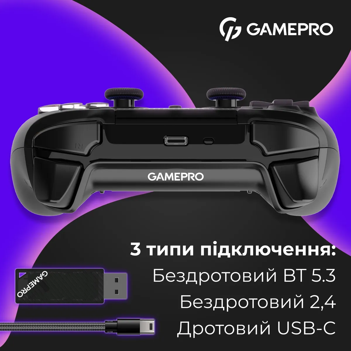 Геймпад GamePro із зарядною станцією GPS20BDOC Black - мініатюра 5