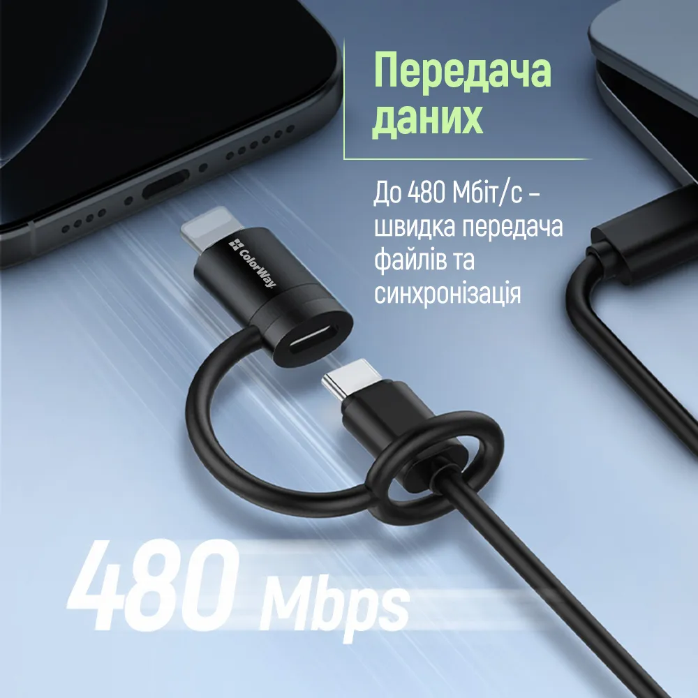 Адаптер ColorWay Lightning - USB-C (CW-AD-LC) - мініатюра 9