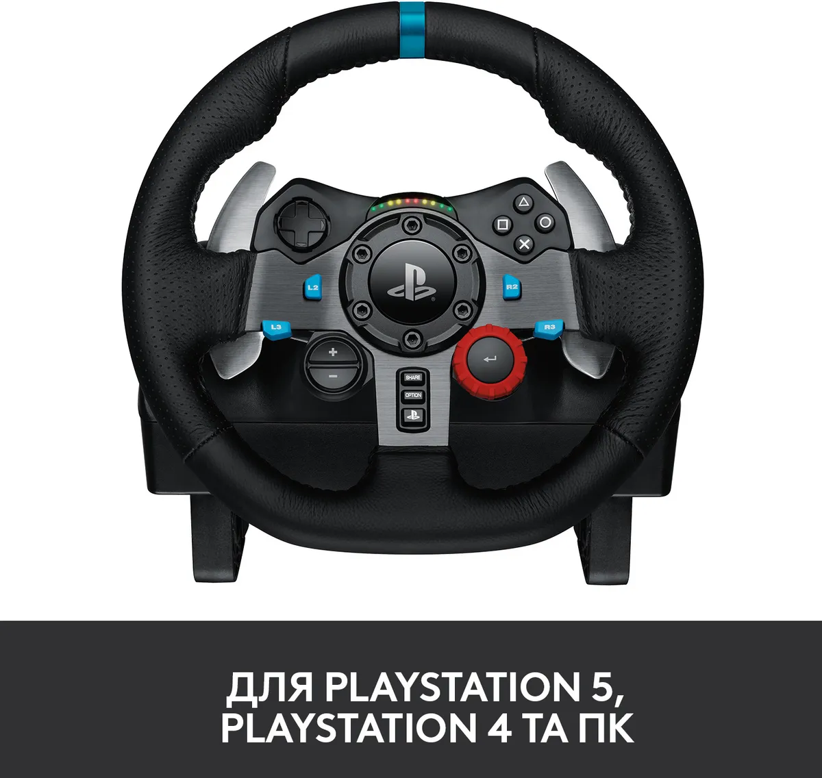 Кермо Logitech G29 Driving Force Racing Wheel USB (941-000112) - мініатюра 2