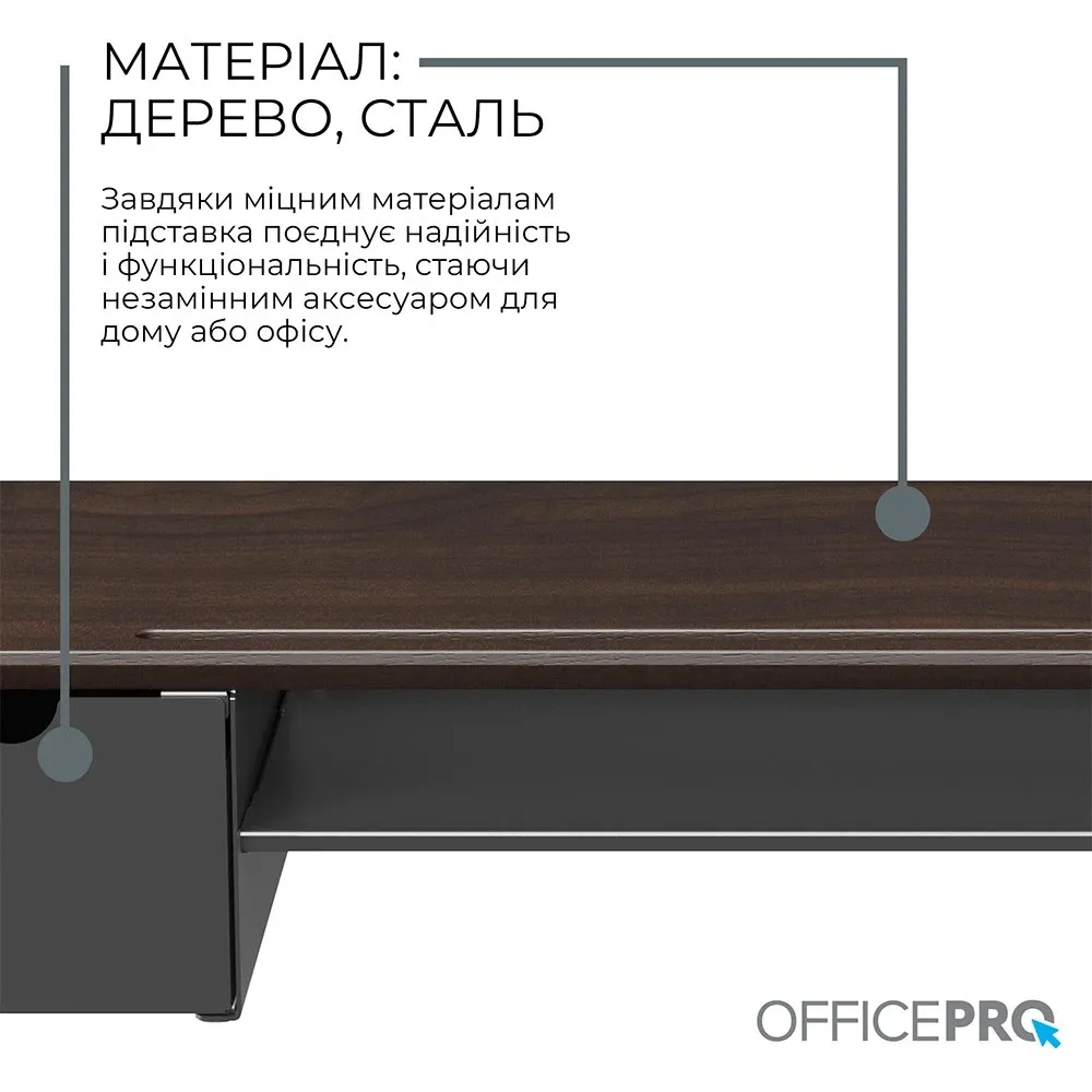 Підставка для монітора OfficePro MR161DW Dark Wood/Black - мініатюра 6