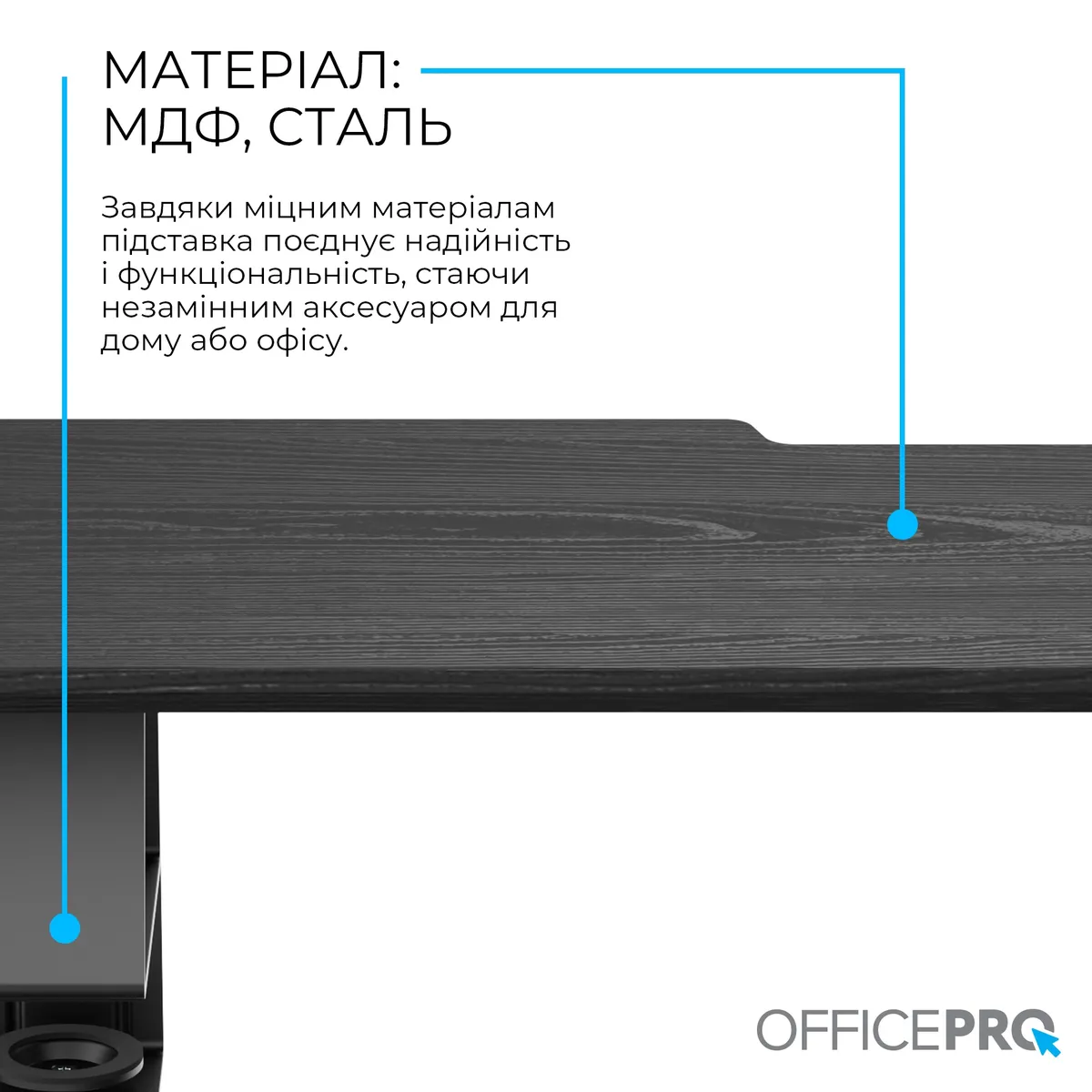 Підставка для монітора OfficePro MR147B Black - мініатюра 11