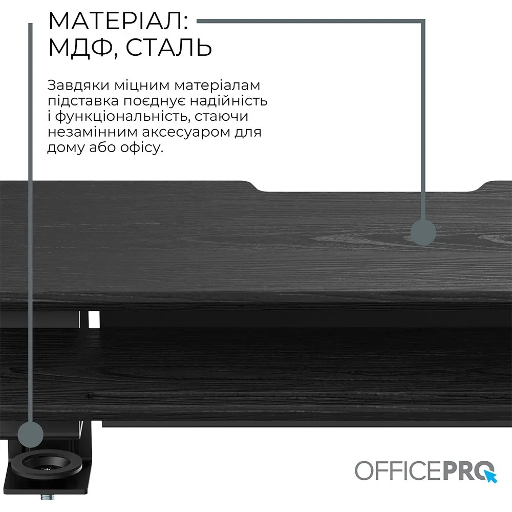Підставка для монітора OfficePro MR260B Black - мініатюра 6