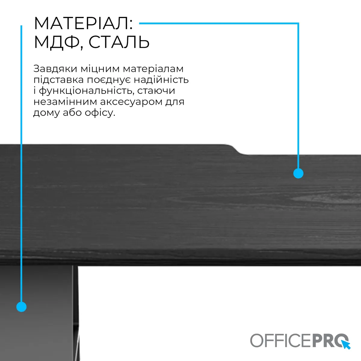 Підставка для монітора OfficePro MR123B Black - мініатюра 12