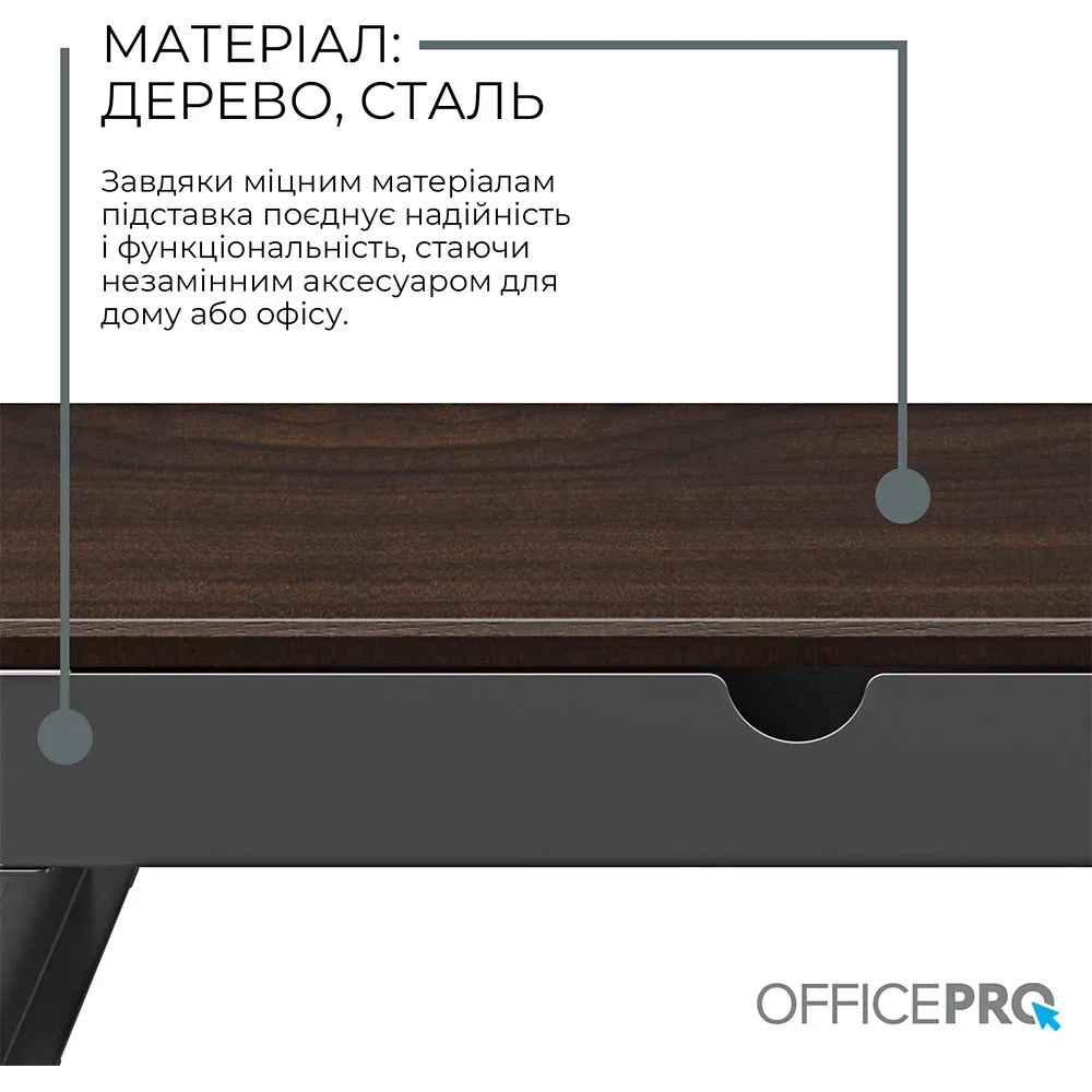 Підставка для монітора OfficePro MR164DW Dark Wood/Black - мініатюра 6