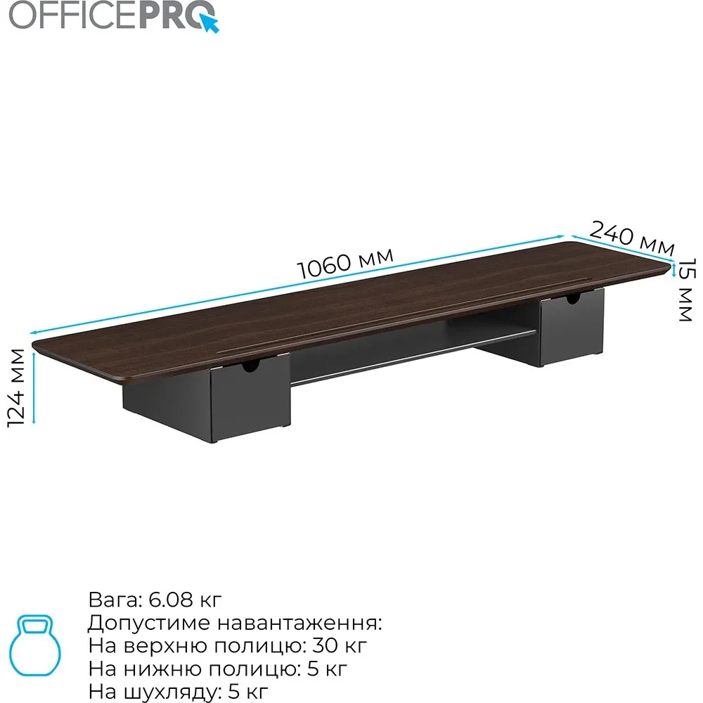 Підставка для монітора OfficePro MR177DW Dark Wood/Black - мініатюра 5