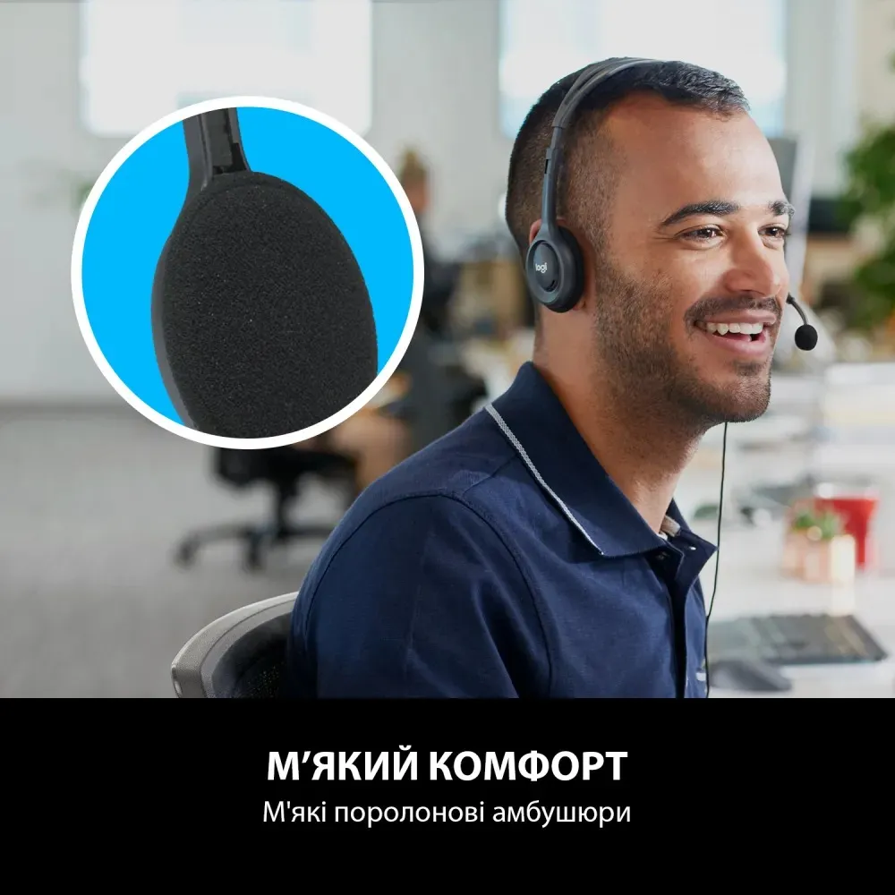 Гарнiтура Logitech H111 Stereo (981-000593) - мініатюра 10