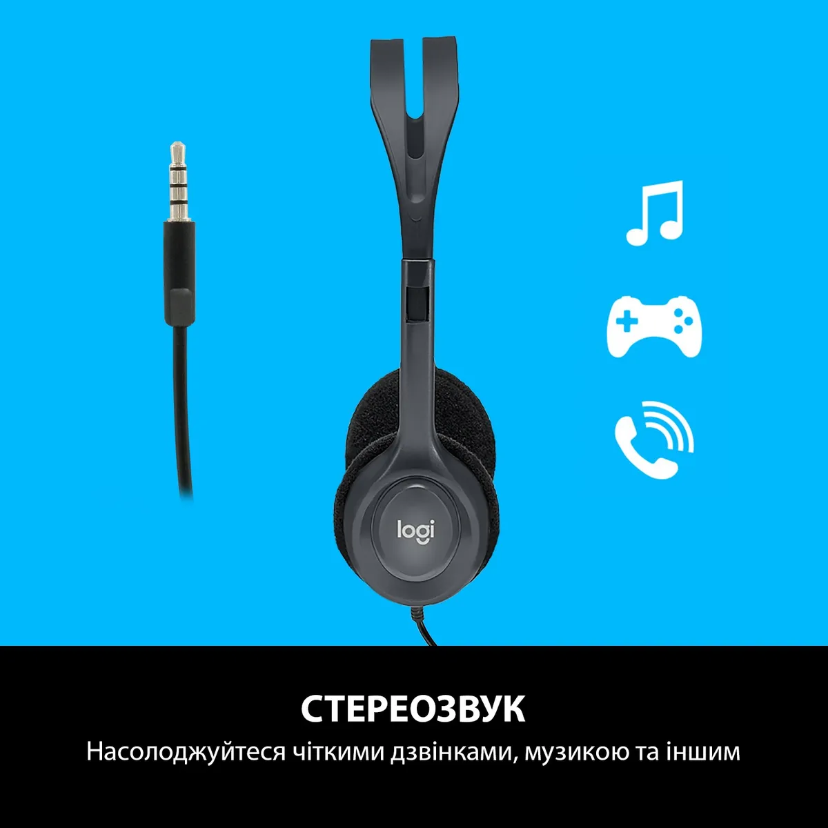 Гарнiтура Logitech H111 Stereo (981-000593) - мініатюра 12