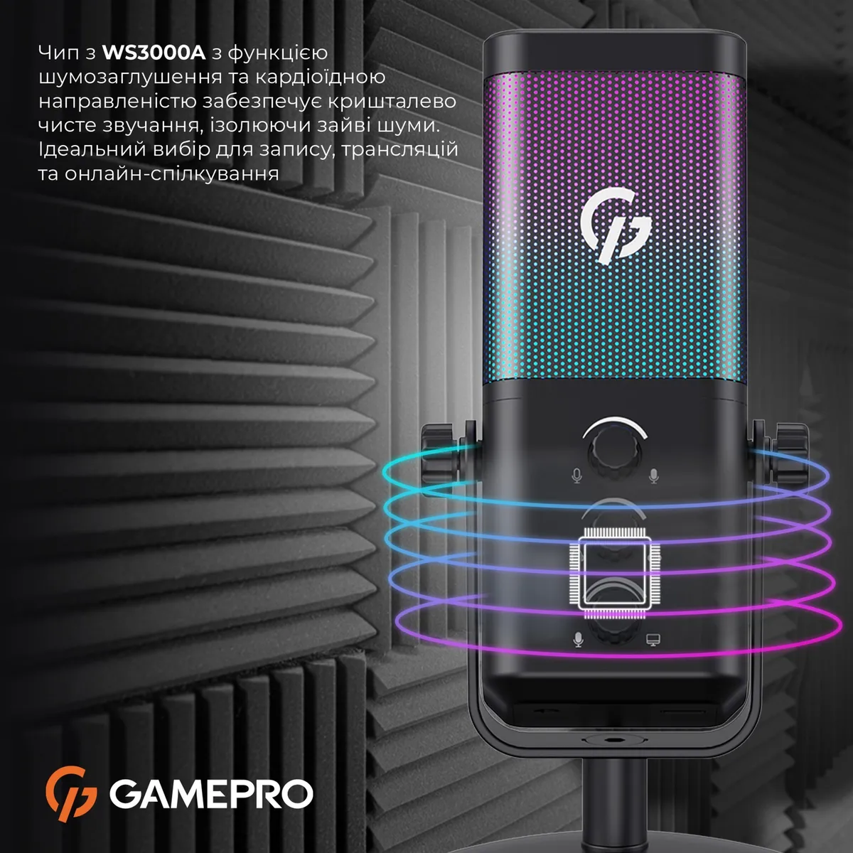 Мікрофон GamePro UGM117B - мініатюра 12