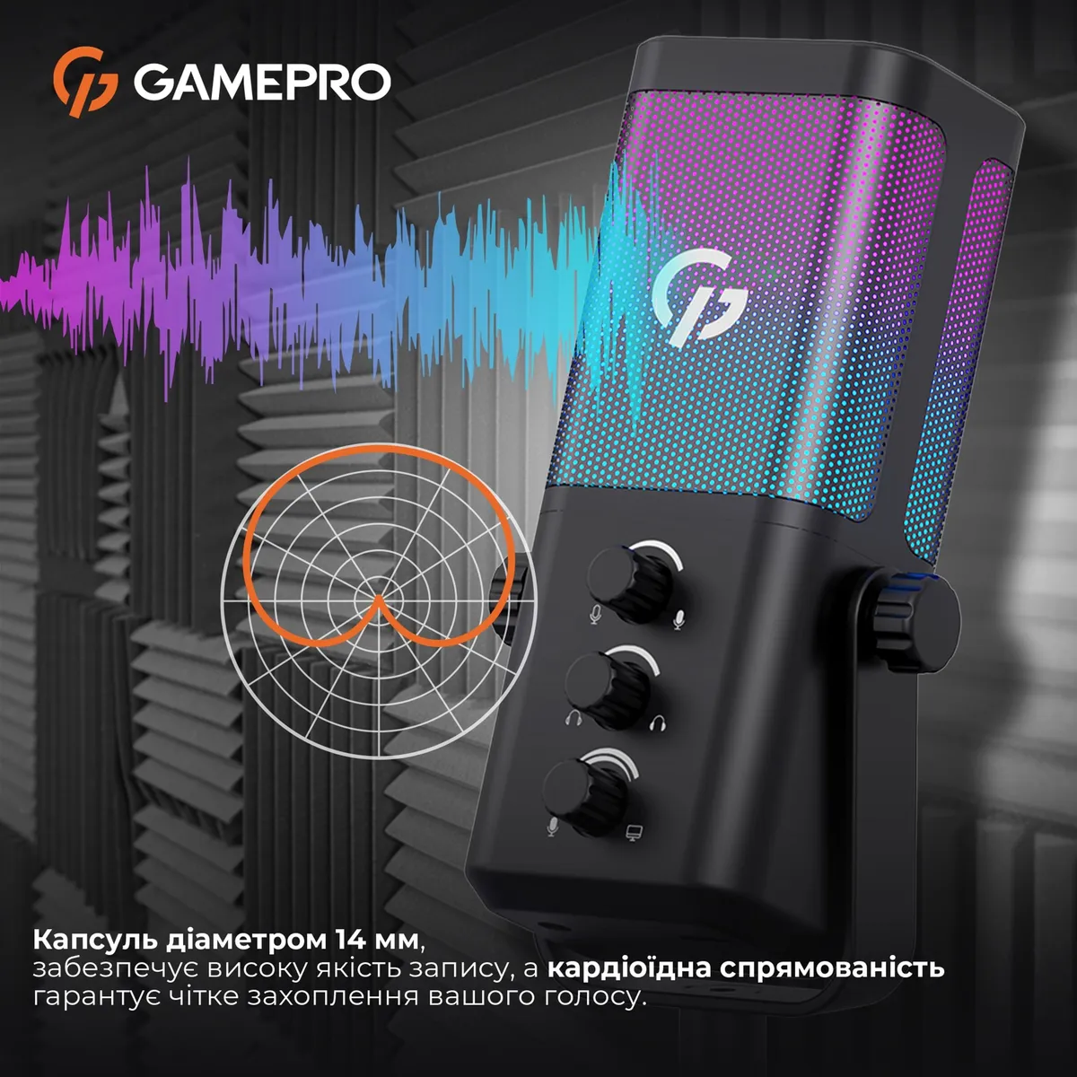 Мікрофон GamePro UGM117B - мініатюра 13