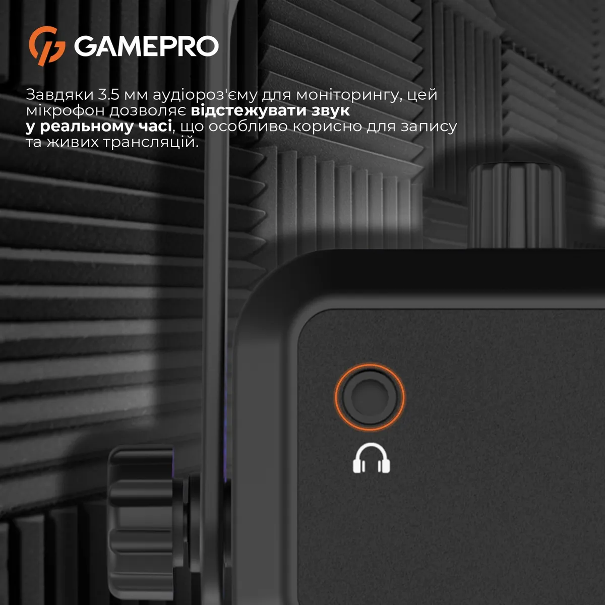 Мікрофон GamePro UGM117B - мініатюра 15