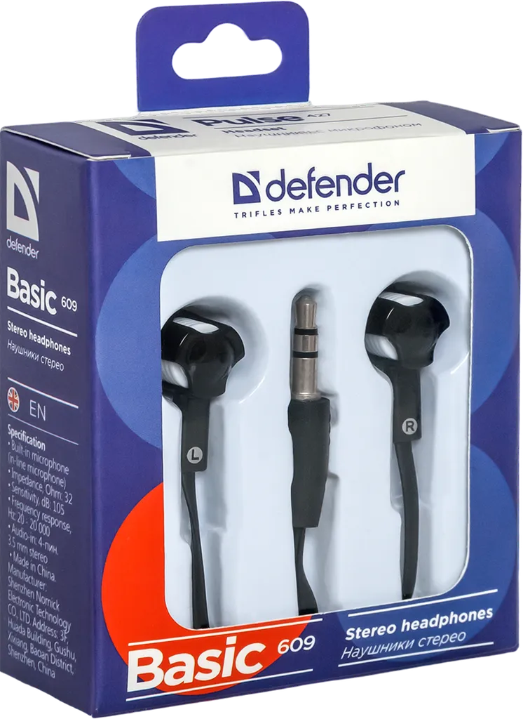 Навушники Defender Basic-609 Black/White (63609)