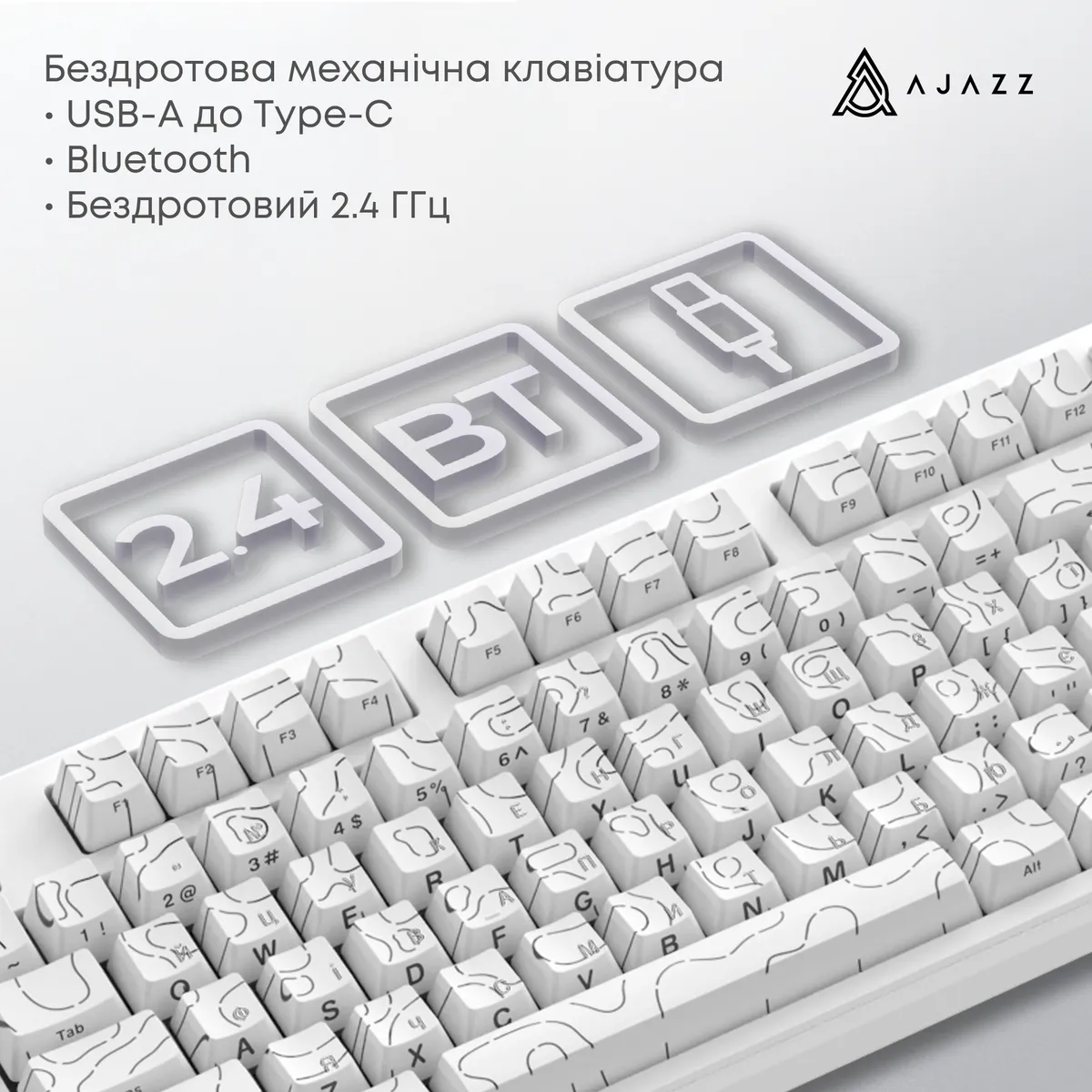Клавіатура бездротова Ajazz AK870 V2 Maillard Switch White (AK870-V2-S-W) - мініатюра 7