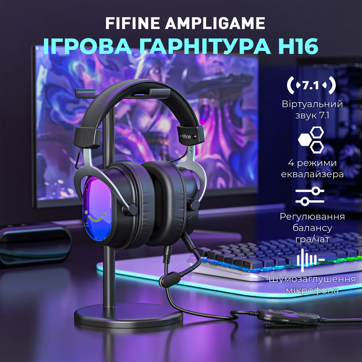 Гарнітура Fifine H16 7.1 Black RGB - мініатюра 3