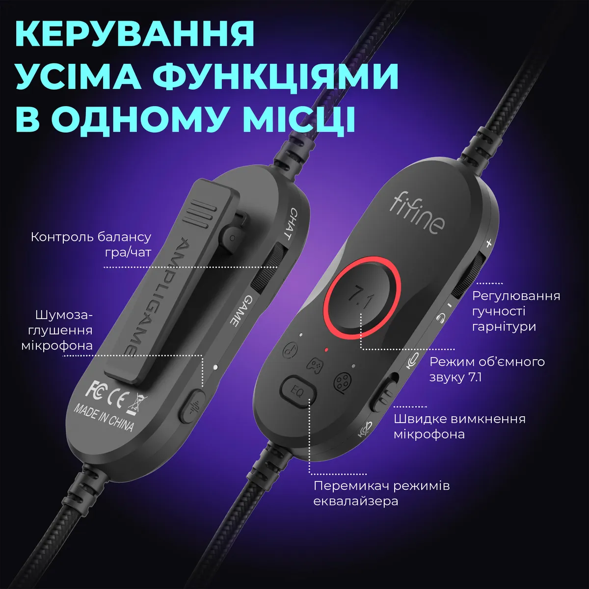 Гарнітура Fifine H16 7.1 Black RGB - мініатюра 6