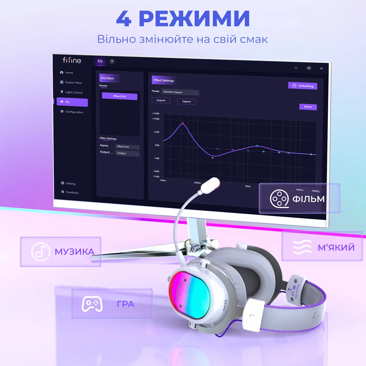 Гарнітура Fifine H16W 7.1 White RGB - мініатюра 10