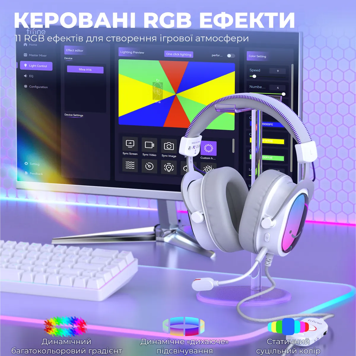 Гарнітура Fifine H16W 7.1 White RGB - мініатюра 11