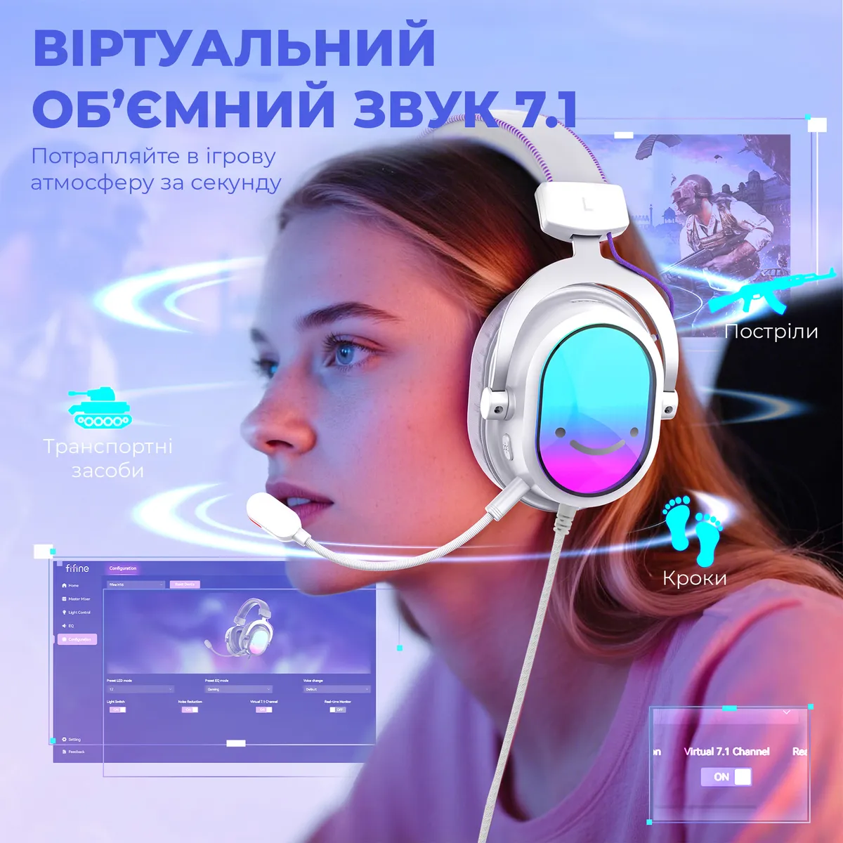 Гарнітура Fifine H16W 7.1 White RGB - мініатюра 5