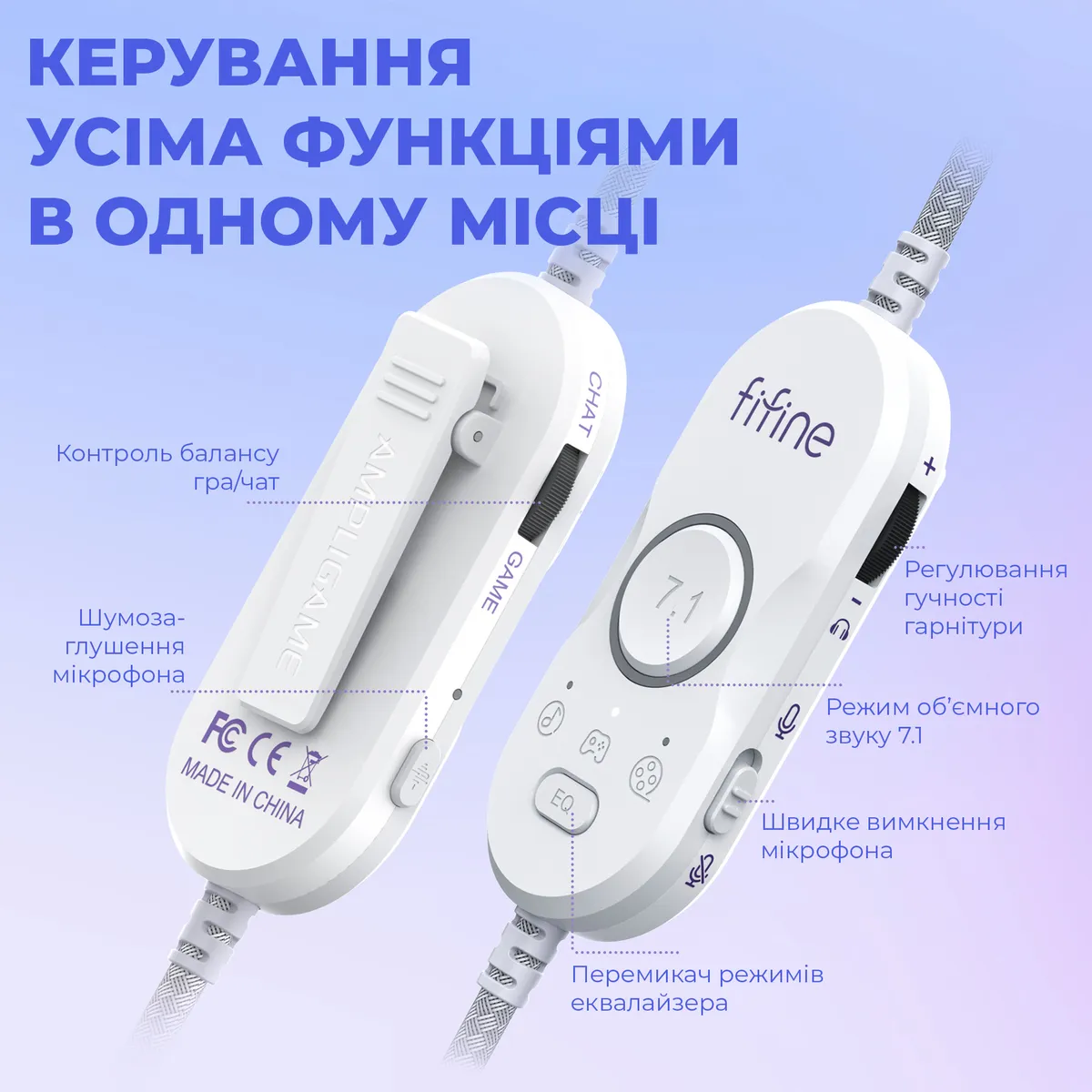 Гарнітура Fifine H16W 7.1 White RGB - мініатюра 7