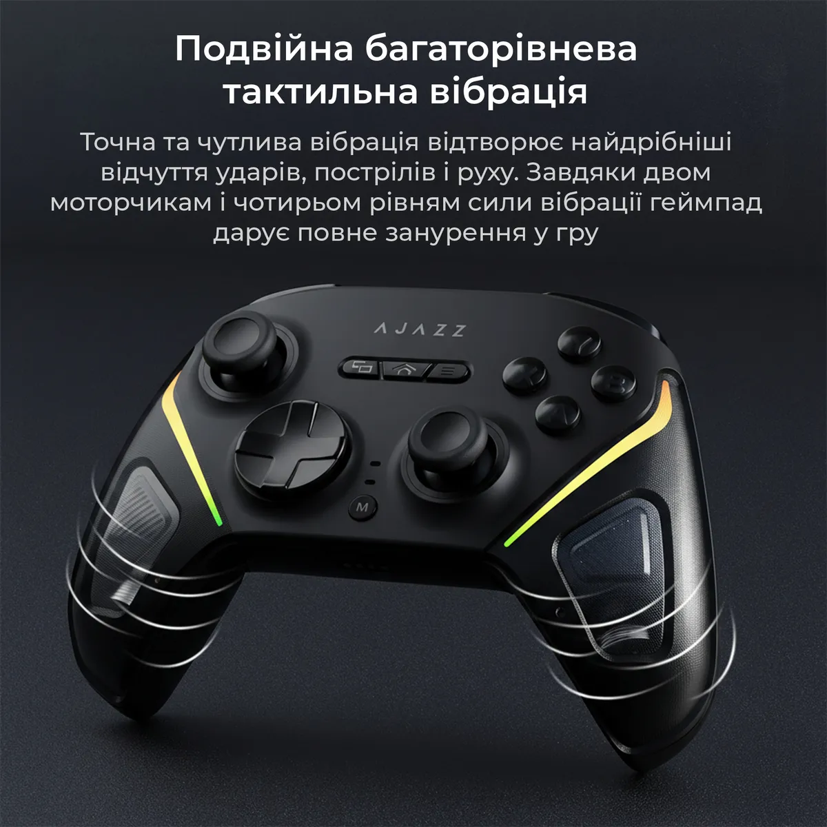 Геймпад Ajazz GP100 RGB Black - мініатюра 10