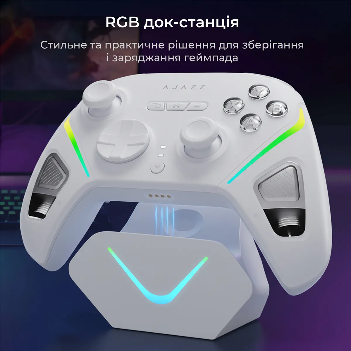 Геймпад Ajazz GP100S RGB White - мініатюра 11