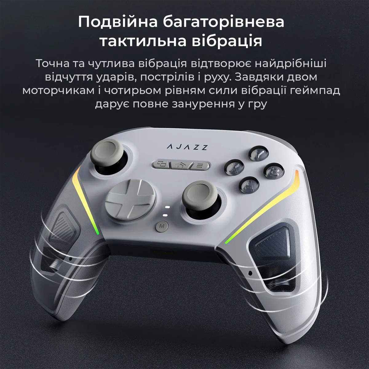 Геймпад Ajazz GP100S RGB White - мініатюра 9
