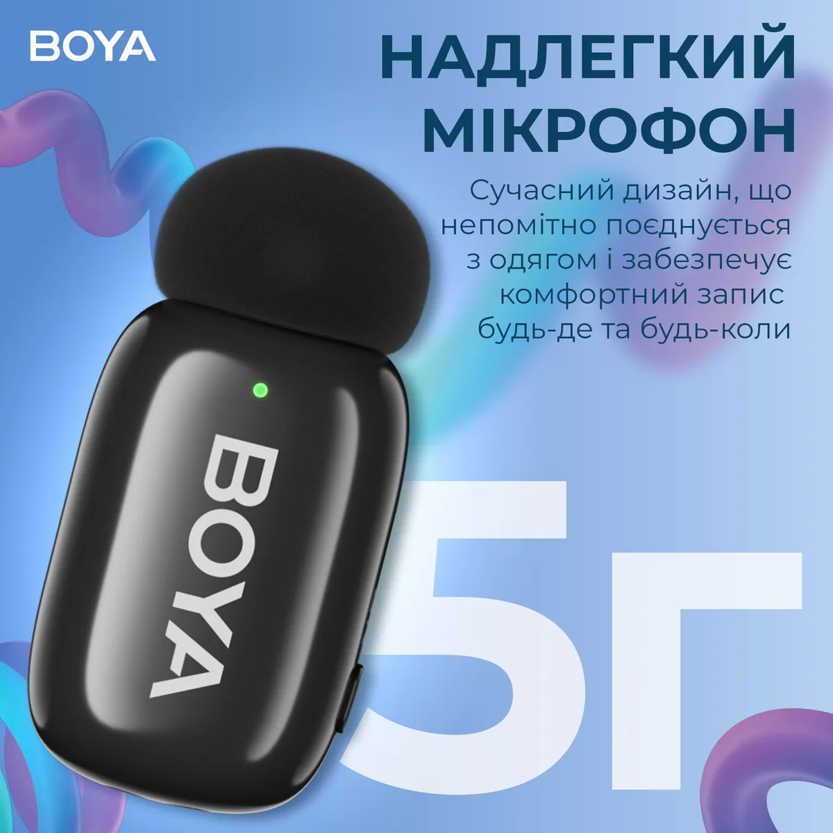 Мікрофон BOYA mini-16 Type-C Black - мініатюра 6