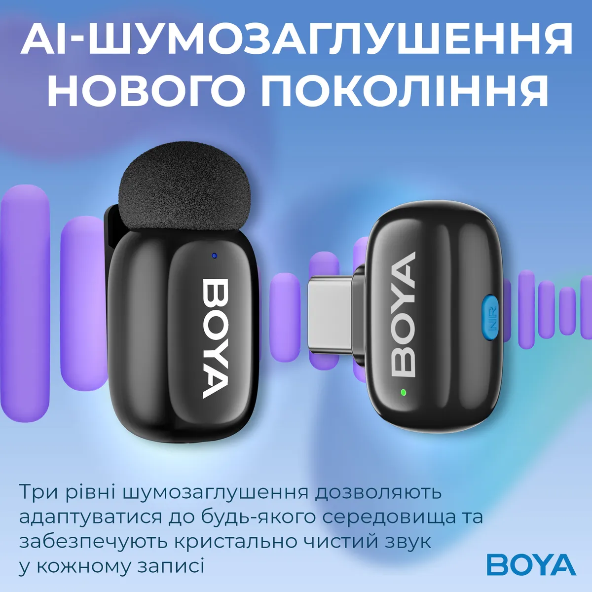 Мікрофон BOYA mini-16 Type-C Black - мініатюра 7