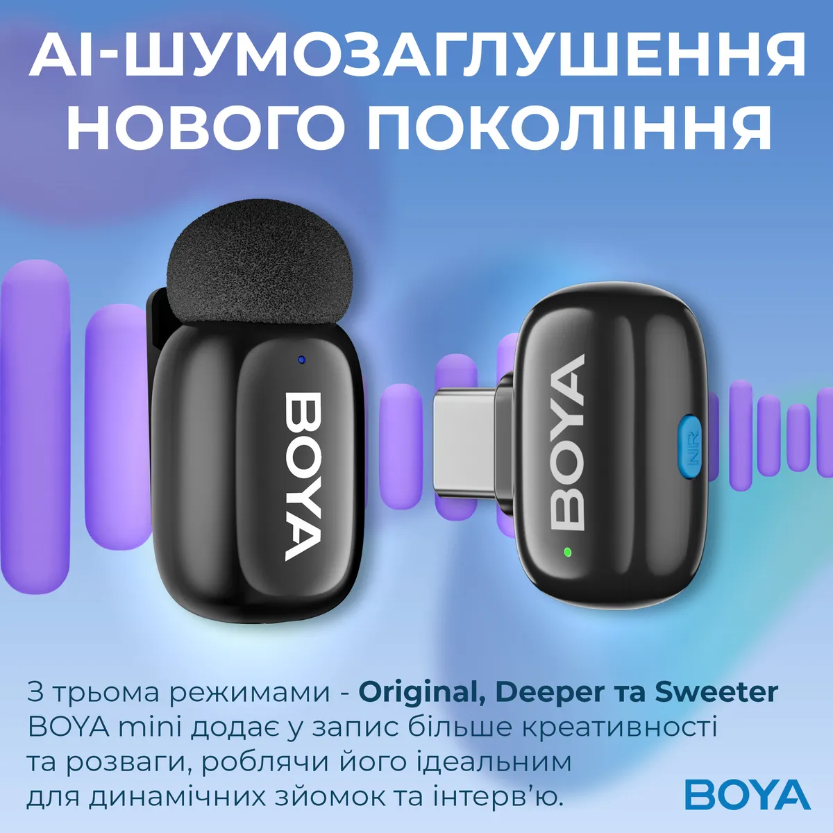Мікрофон BOYA mini-14 Type-C Black - мініатюра 6