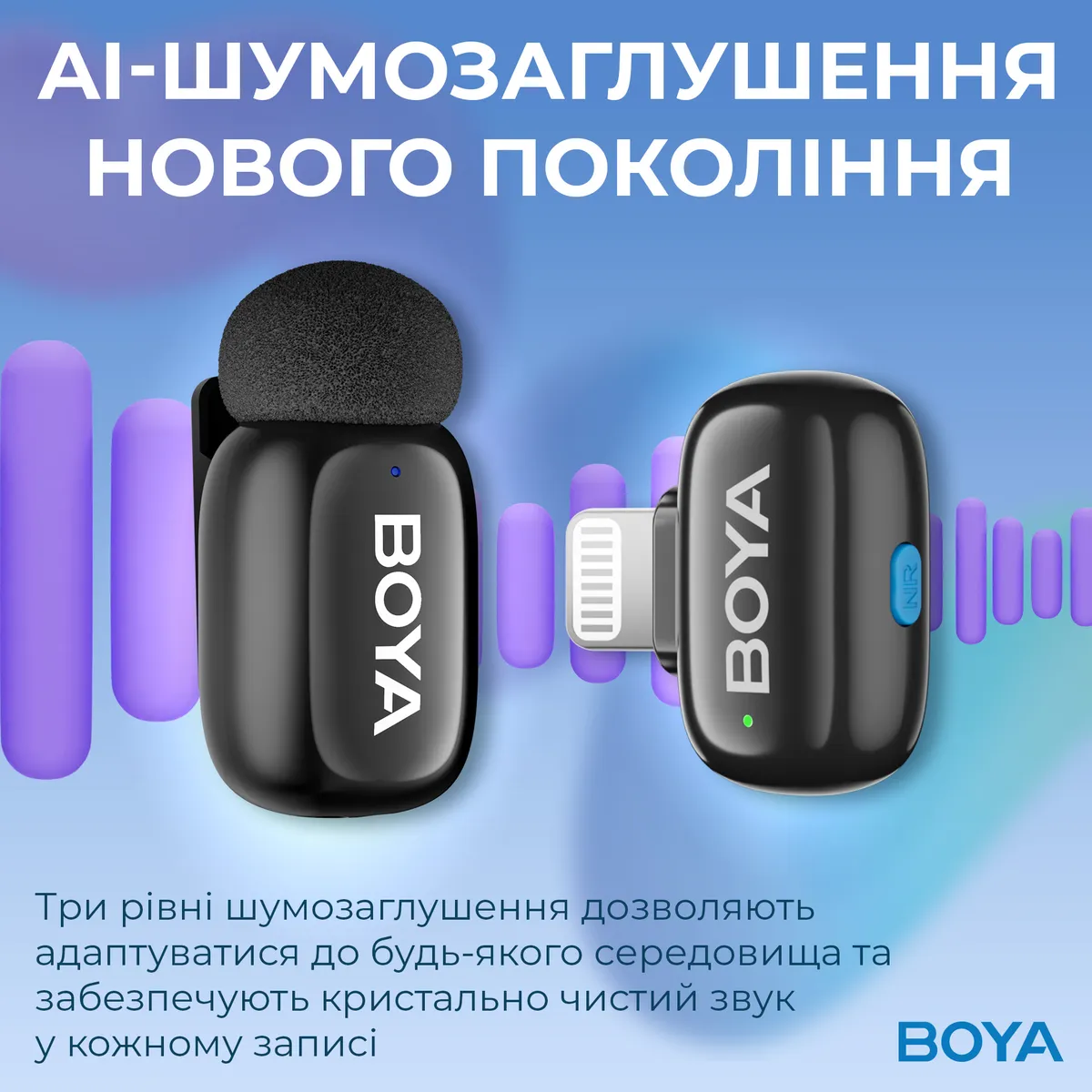 Мікрофон BOYA mini-12 Type-C/Lightning Black - мініатюра 4