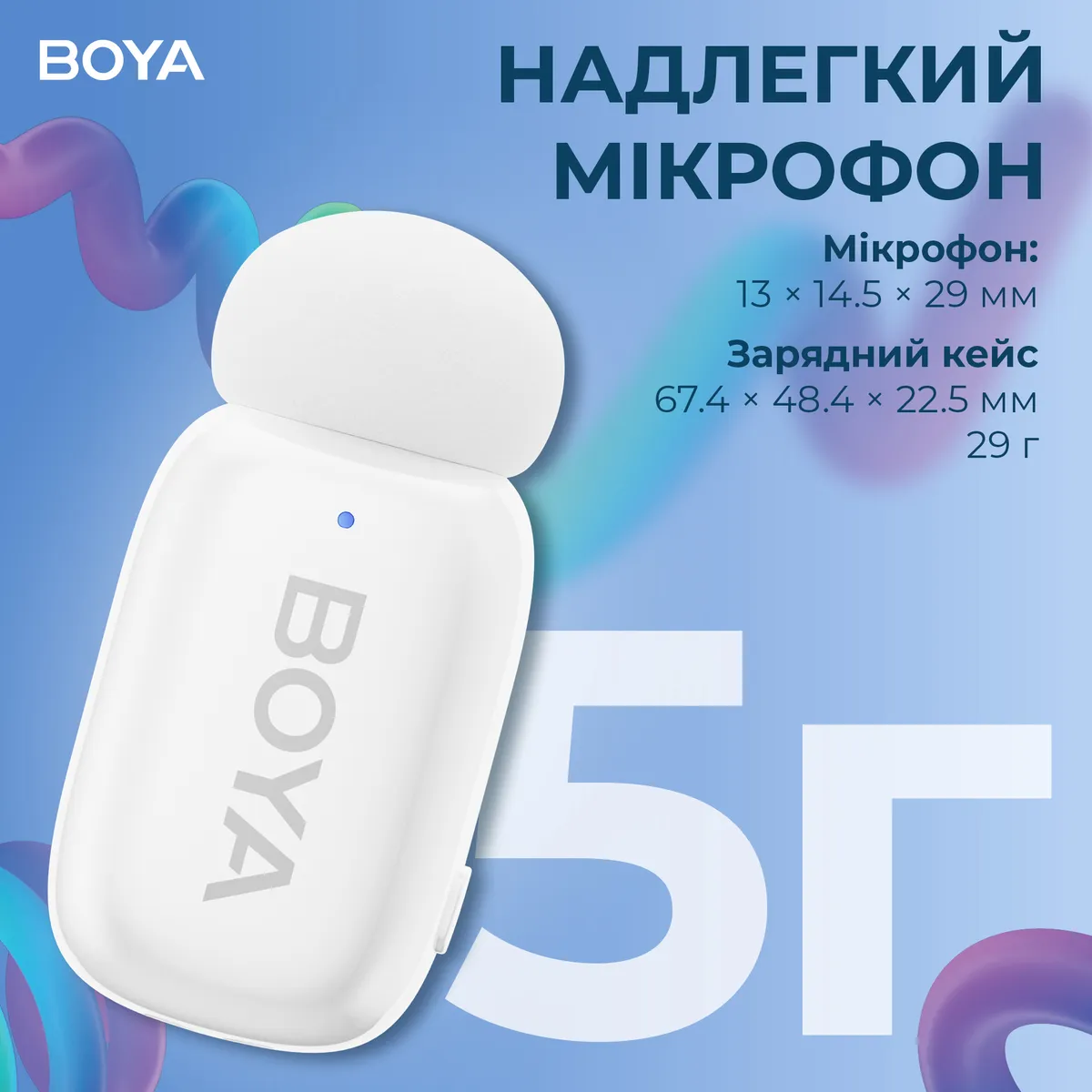 Мікрофон BOYA mini-13 Type-C/Lightning White - мініатюра 7