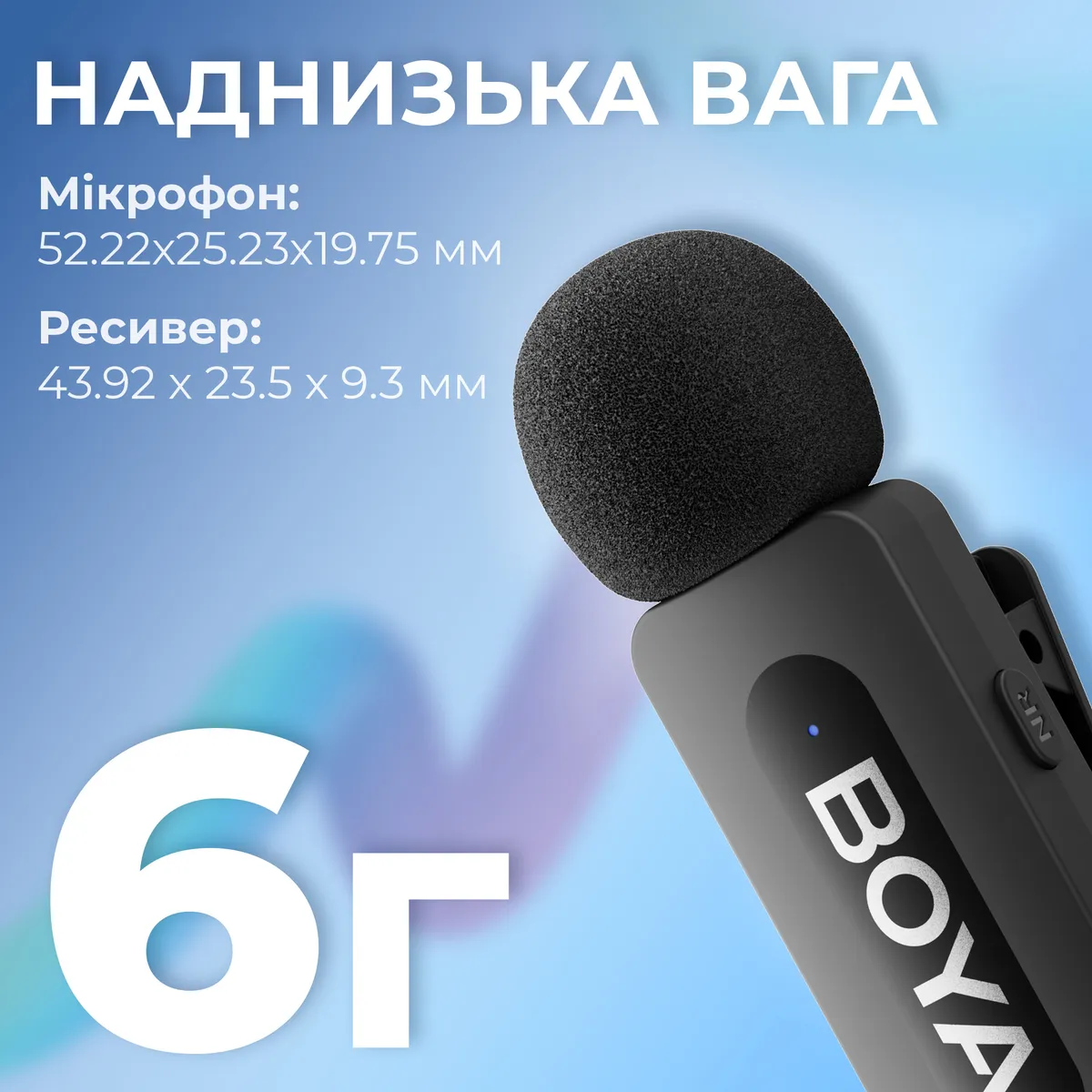 Мікрофон BOYA BY-V1 Lightning Black - мініатюра 6