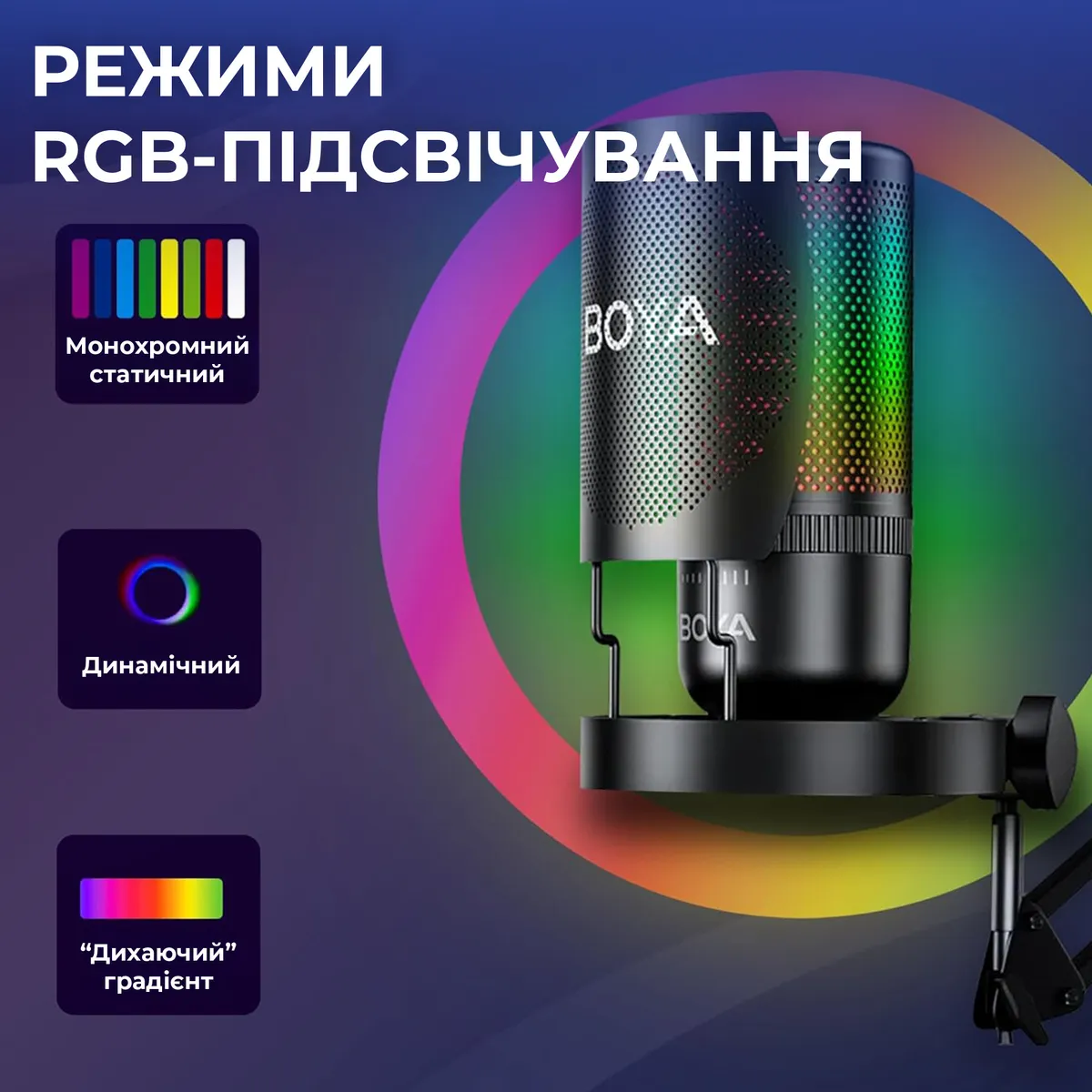 Мікрофон BOYA K3-02 RGB Black - мініатюра 10