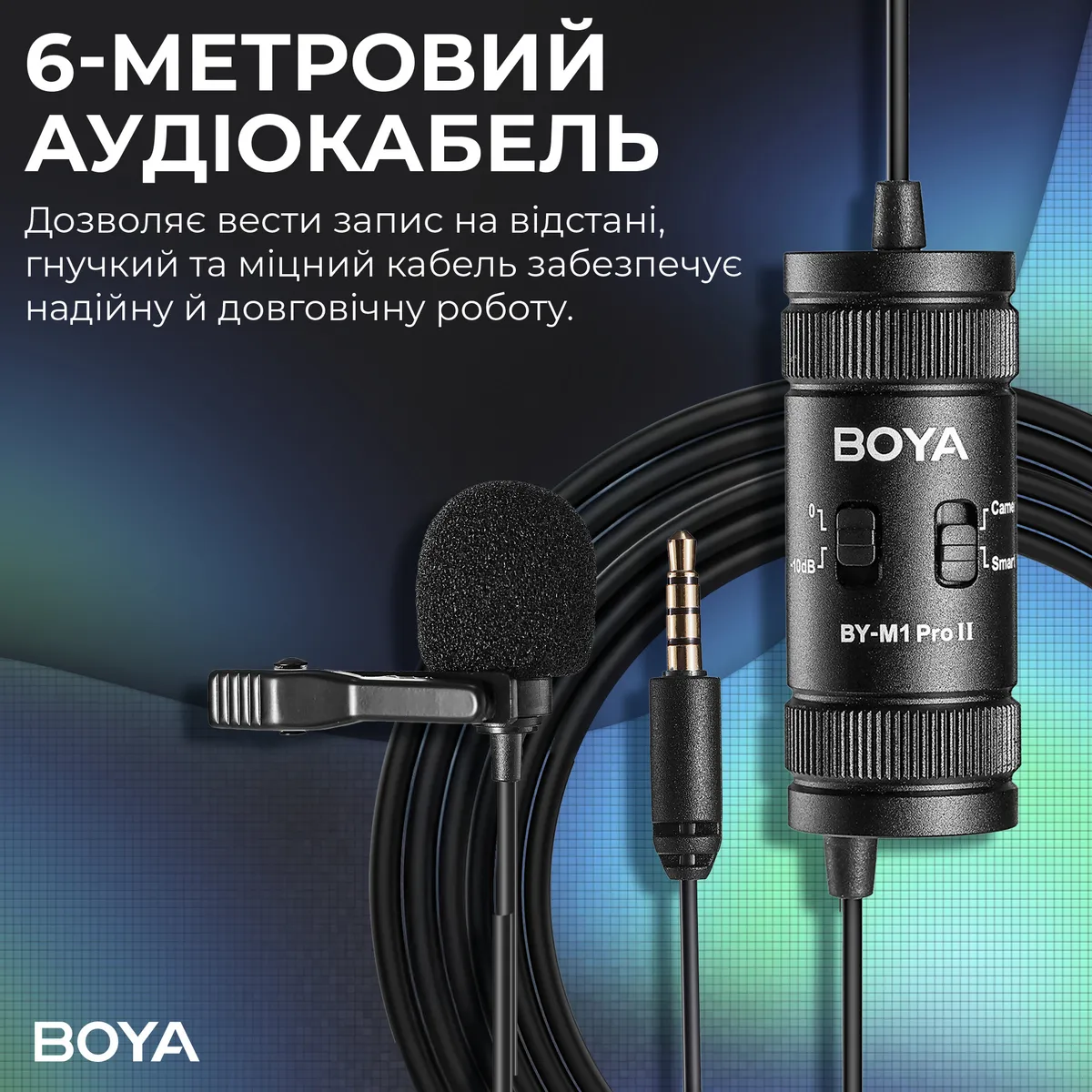 Мікрофон BOYA BY-M1 Pro II Black - мініатюра 8