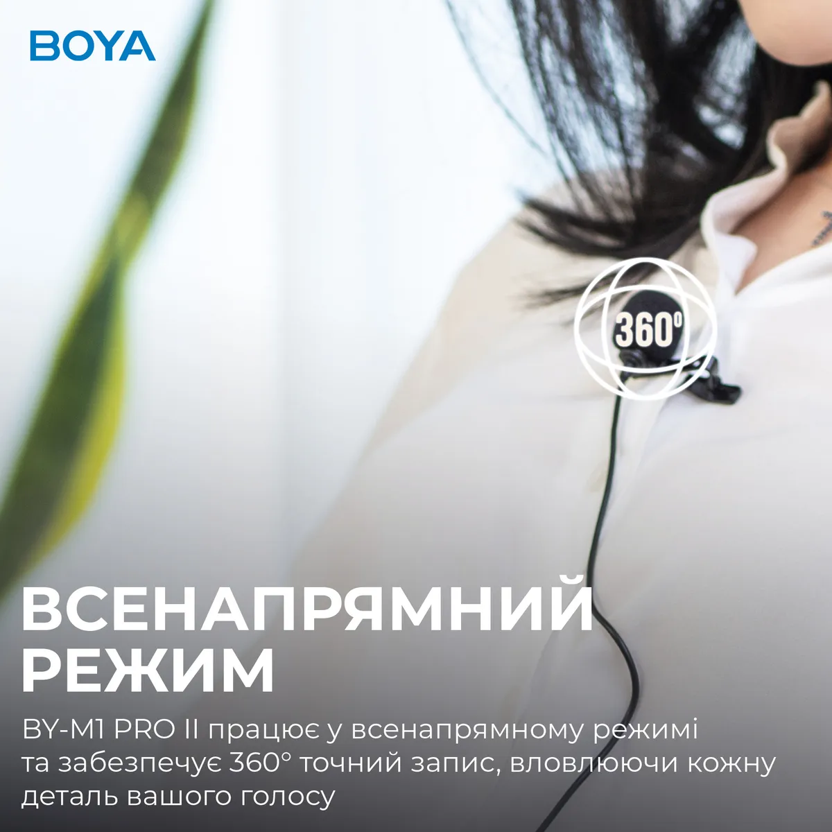 Мікрофон BOYA BY-M1 Pro II Black - мініатюра 9