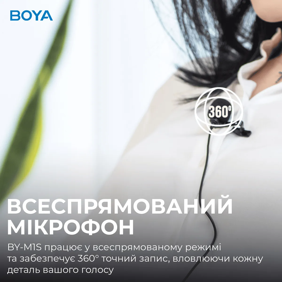Мікрофон BOYA BY-M1S Black - мініатюра 7