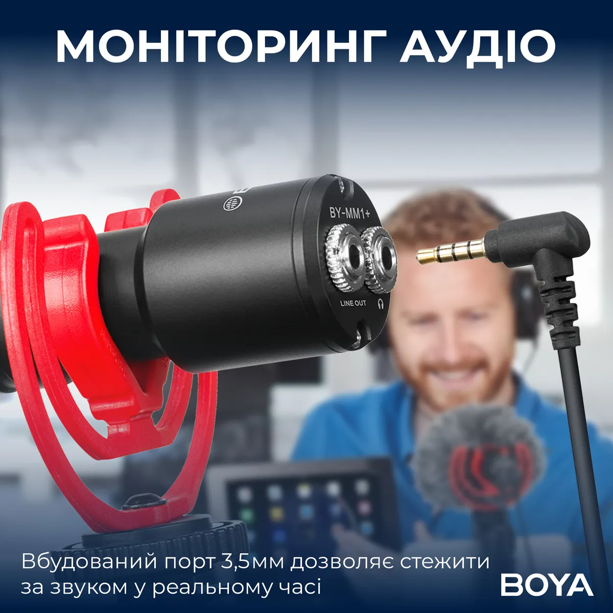 Мікрофон BOYA BY-MM1+ - мініатюра 10