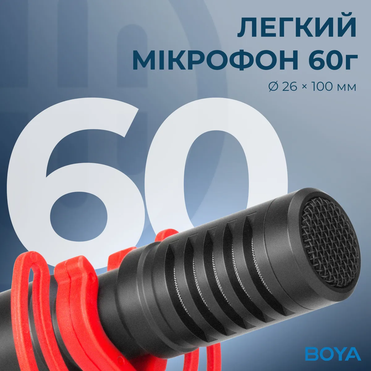 Мікрофон BOYA BY-MM1+ - мініатюра 6