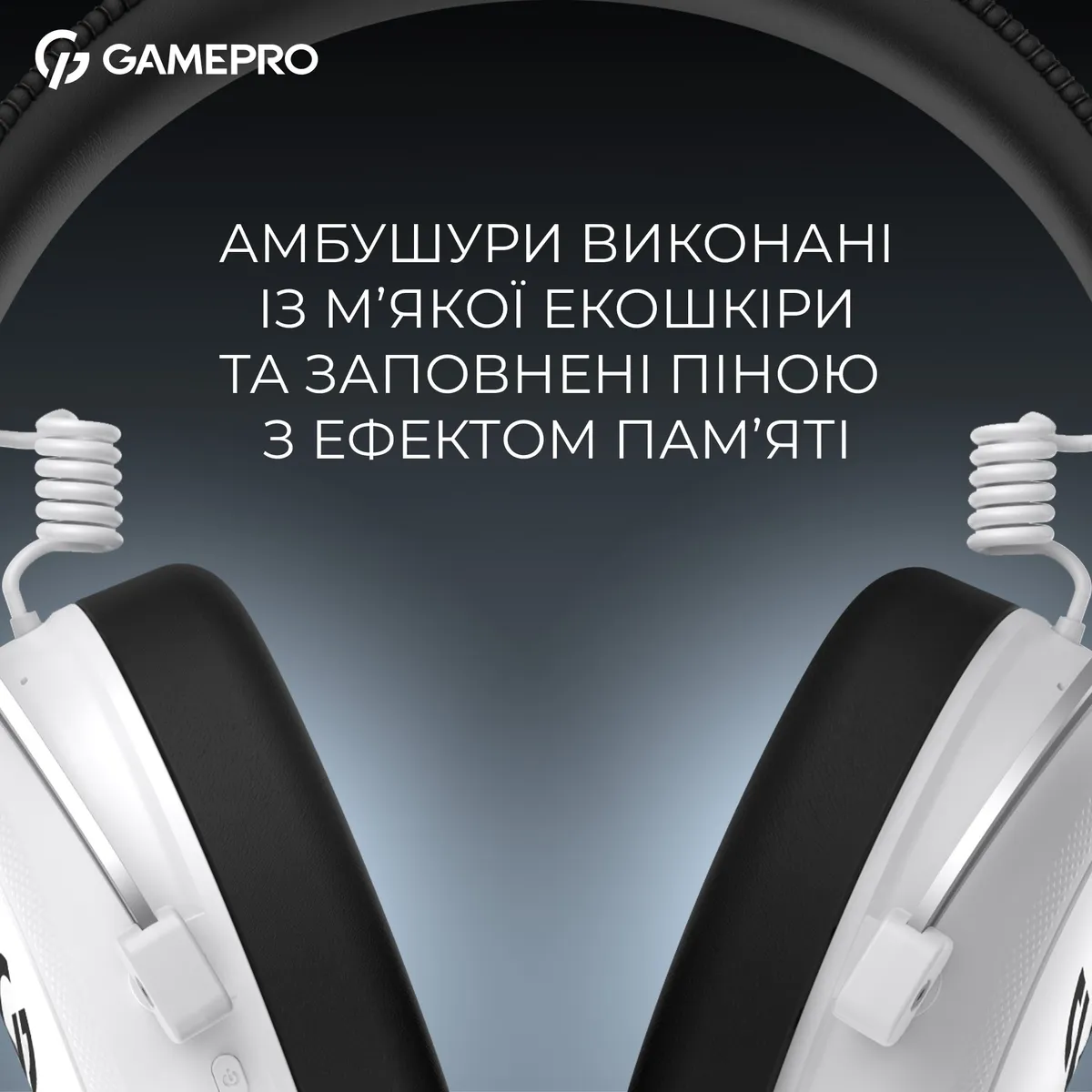 Гарнітура GamePro Asgard Skald White (HSW160W) - мініатюра 11