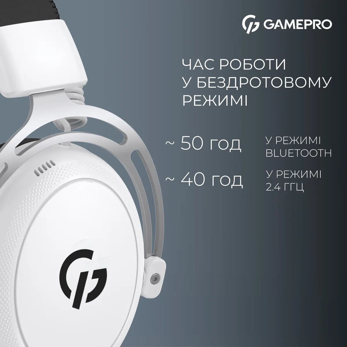 Гарнітура GamePro Asgard Skald White (HSW160W) - мініатюра 13