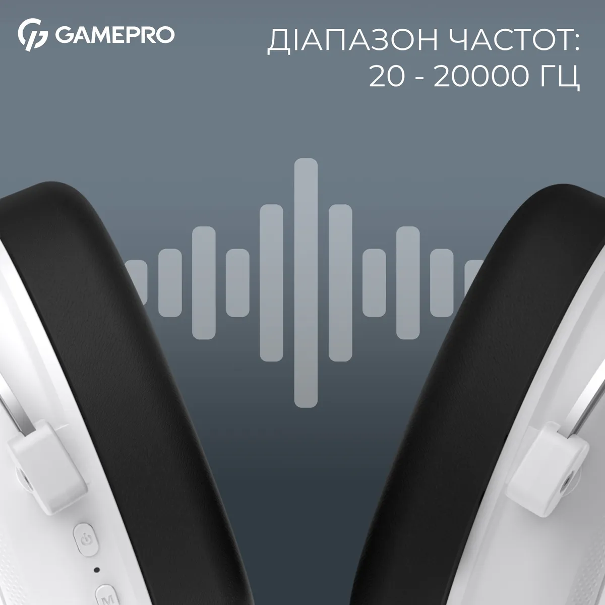 Гарнітура GamePro Asgard Skald White (HSW160W) - мініатюра 14