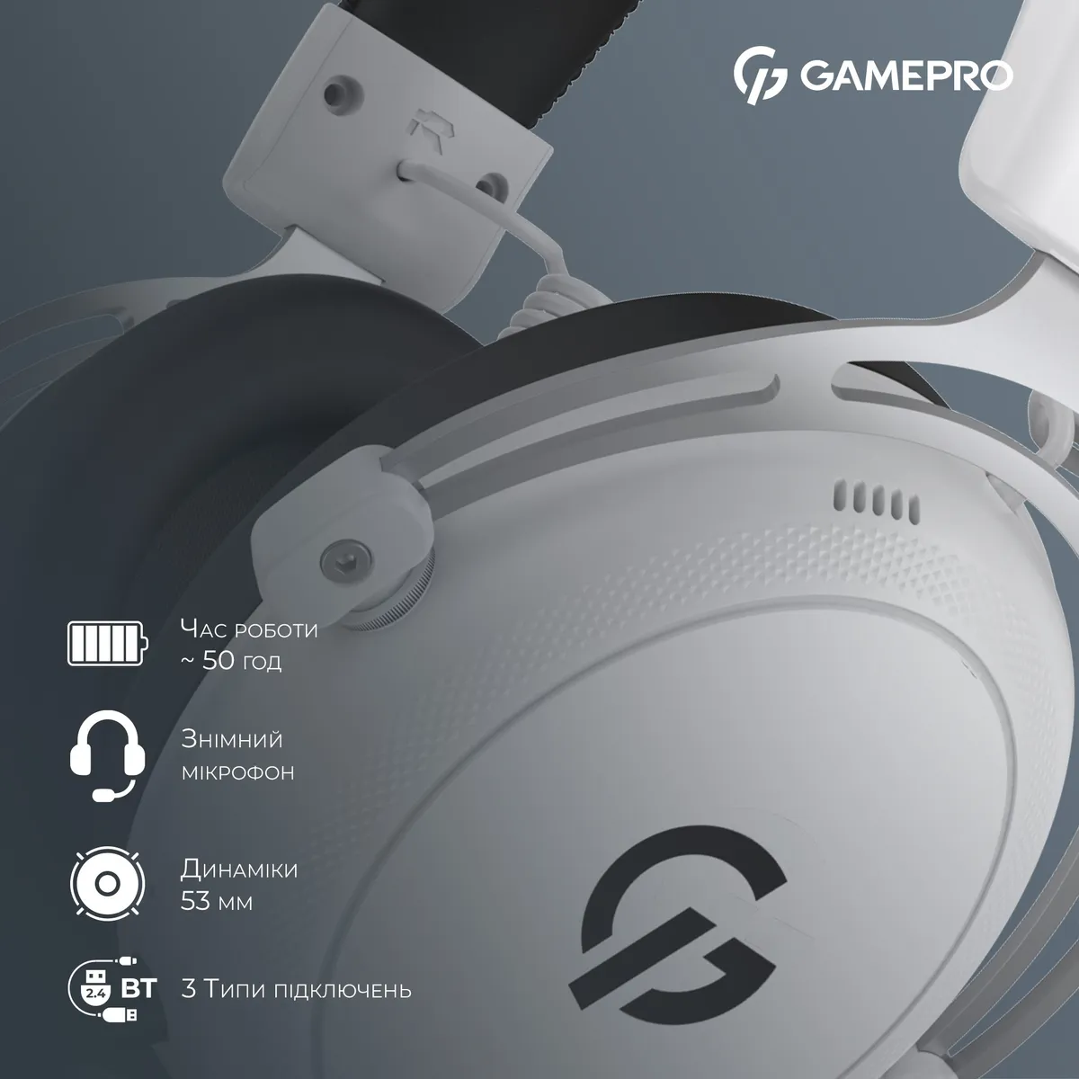Гарнітура GamePro Asgard Skald White (HSW160W) - мініатюра 16