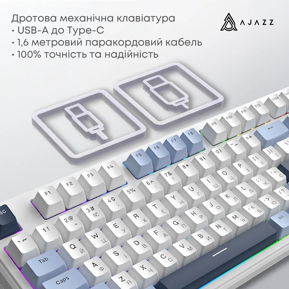 Клавіатура Ajazz AK870 V2 Flying Fish Switch White USB-C (AK870-V2-FF-BWB) - мініатюра 7