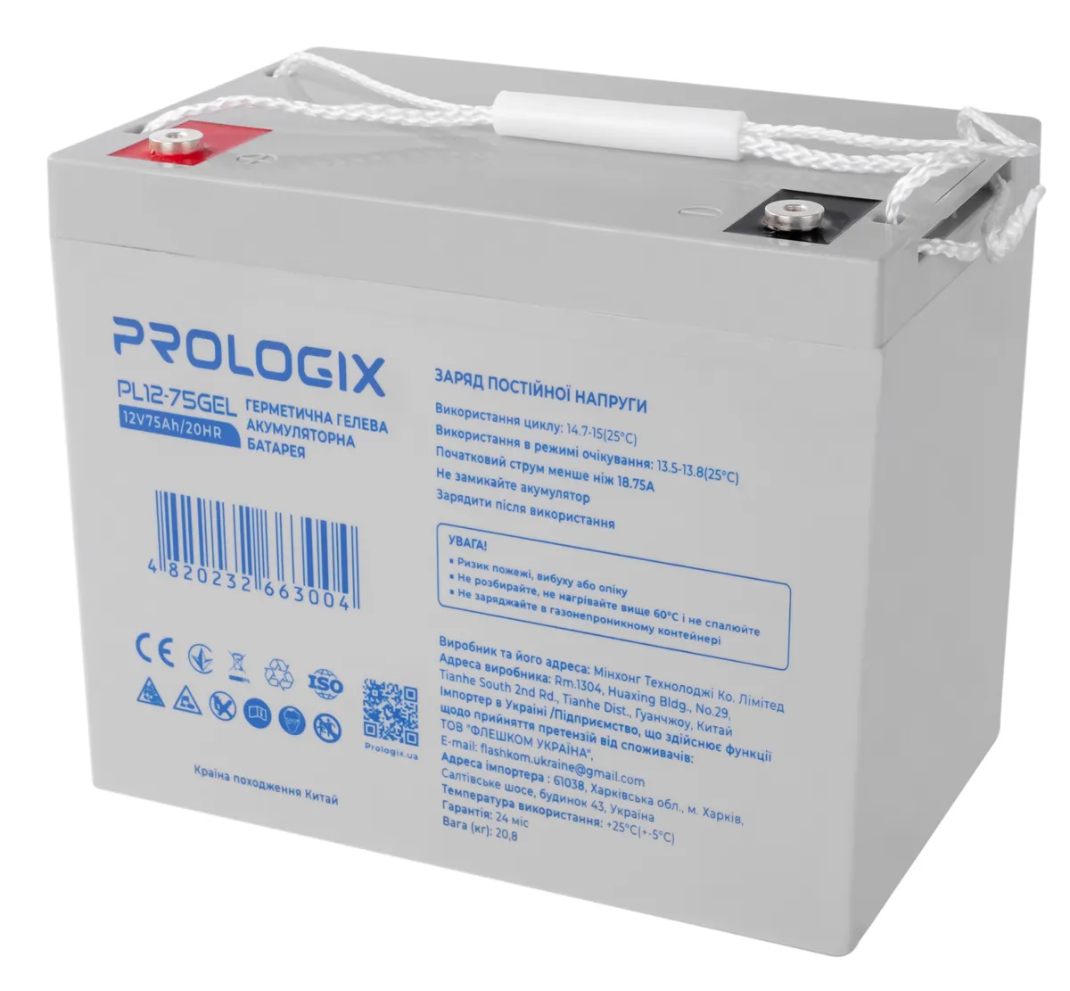 Акумуляторна батарея Prologix 12V 75AH (PL12-75GEL) GEL - зображення 1