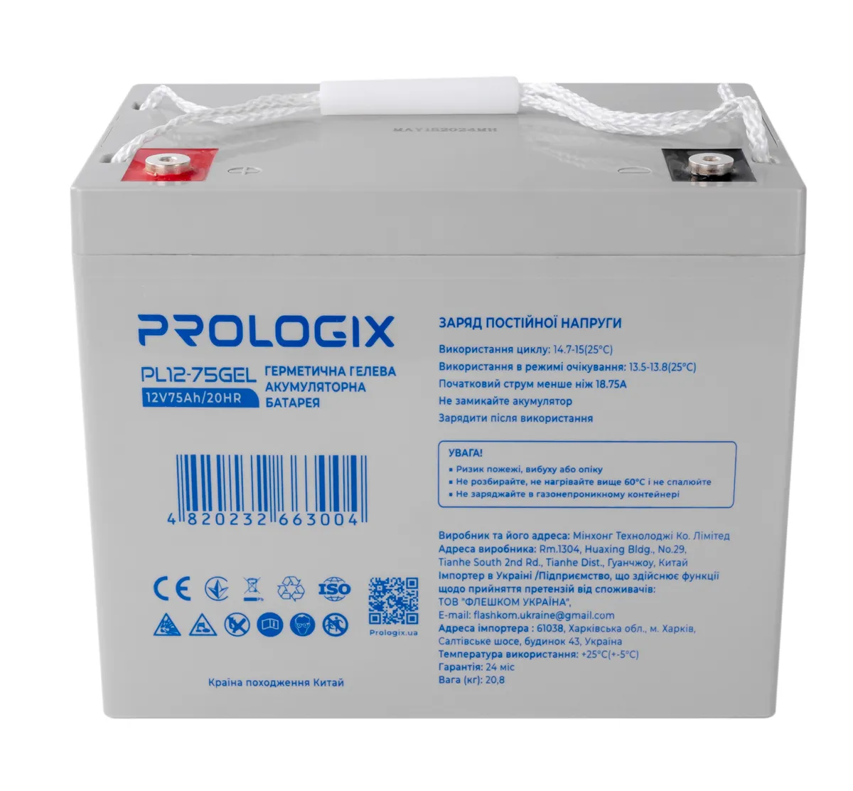 Акумуляторна батарея Prologix 12V 75AH (PL12-75GEL) GEL - мініатюра 3