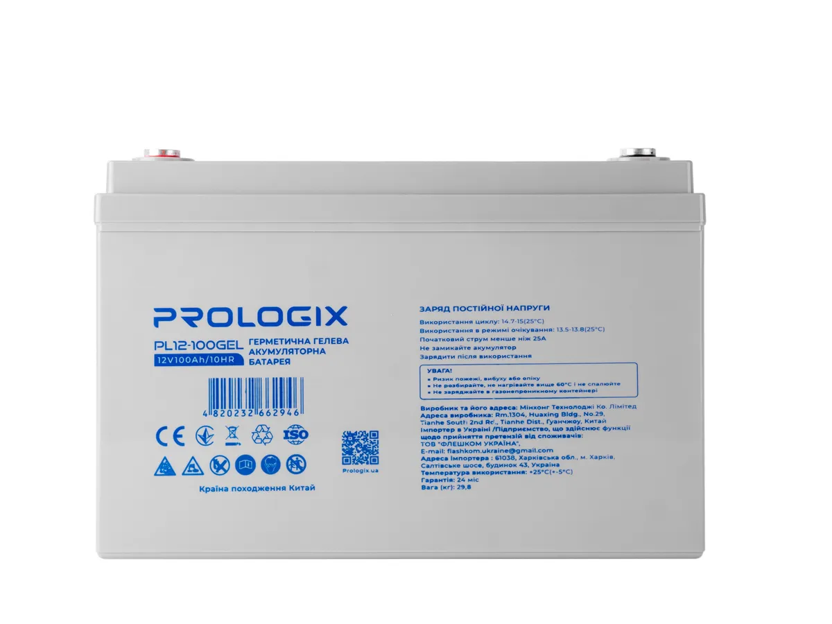 Акумуляторна батарея Prologix 12V 100AH (PL12-100GEL) GEL - мініатюра 4