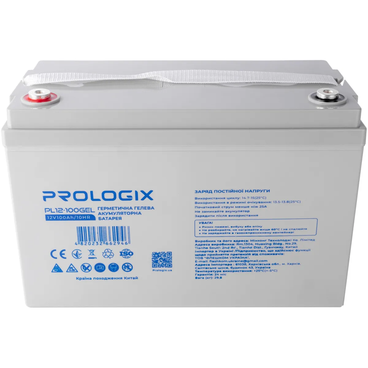 Акумуляторна батарея Prologix 12V 100AH (PL12-100GEL) GEL - мініатюра 5