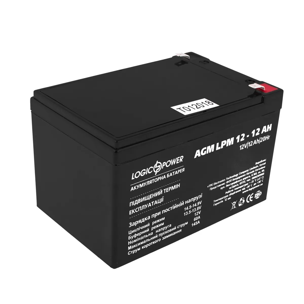 Акумуляторна батарея LogicPower LPM 12V 12AH (LPM 12 - 12 AH) AGM - мініатюра 2