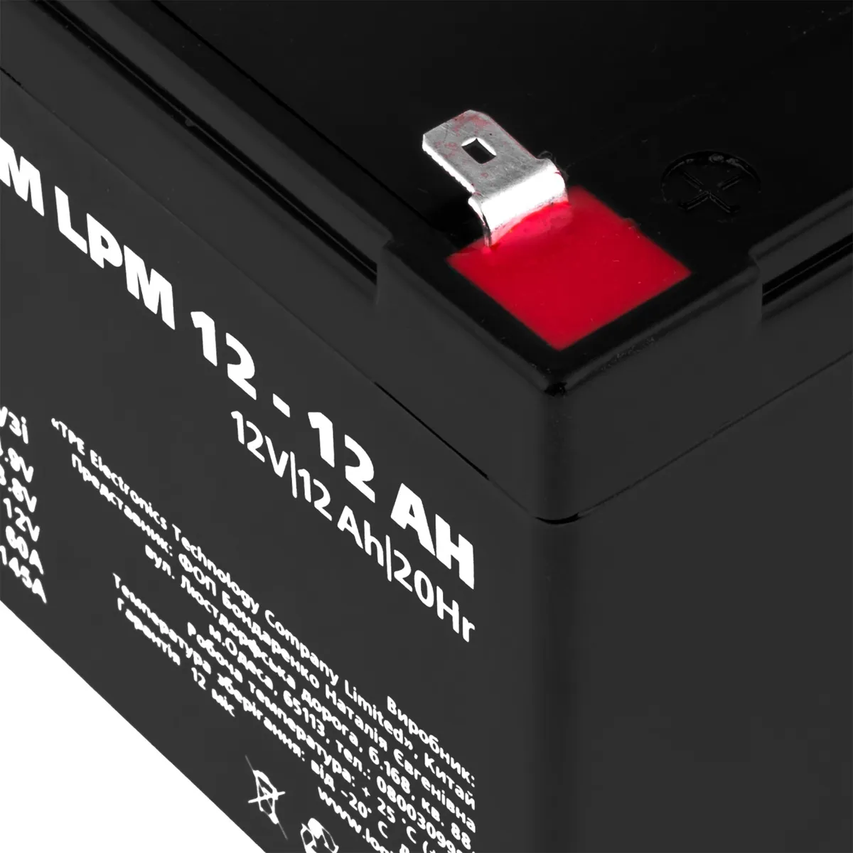 Акумуляторна батарея LogicPower LPM 12V 12AH (LPM 12 - 12 AH) AGM - мініатюра 3