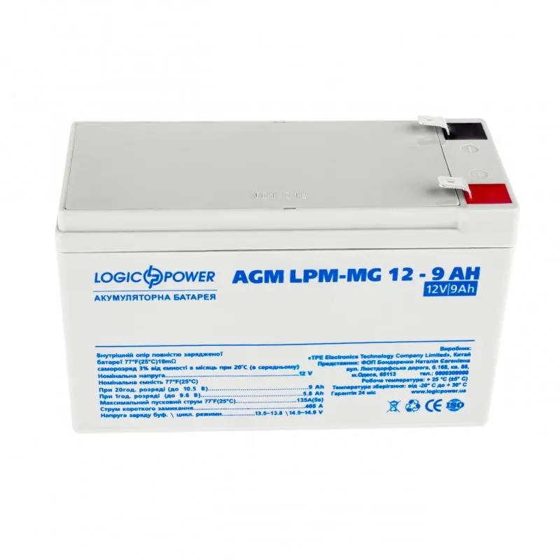 Акумуляторна батарея LogicPower 12V 9AH (LPM-MG 12 - 9 AH) AGM мультигель  - зображення 1