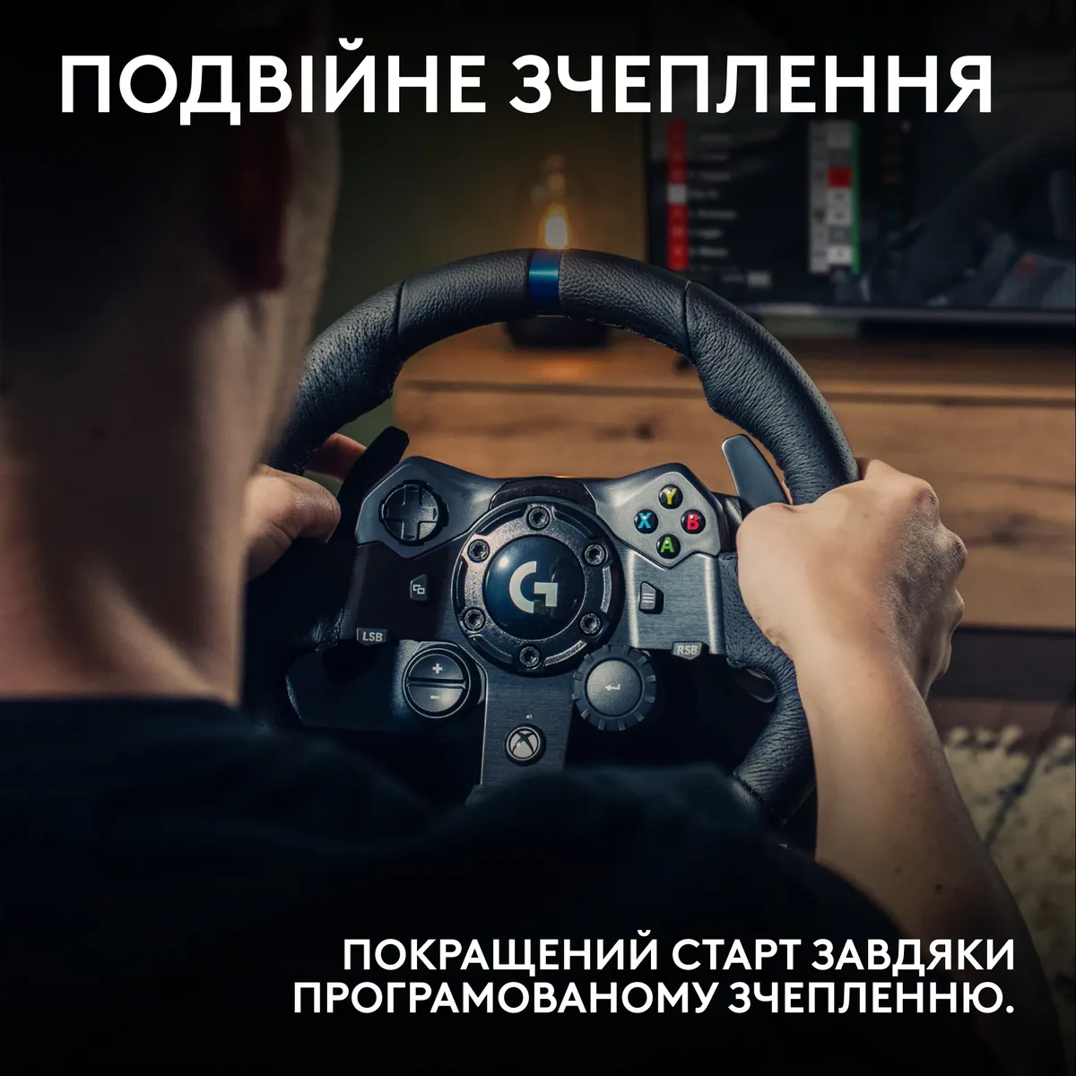 Кермо Logitech G923 for Xbox One and PC Black (941-000158) - мініатюра 6